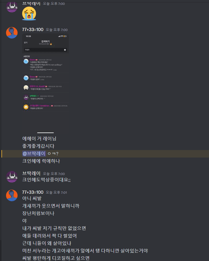 3번 째 사진