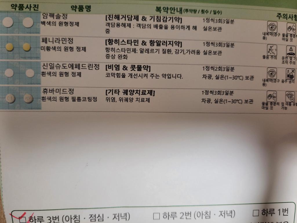 1번 째 사진