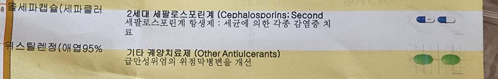 2번 째 사진