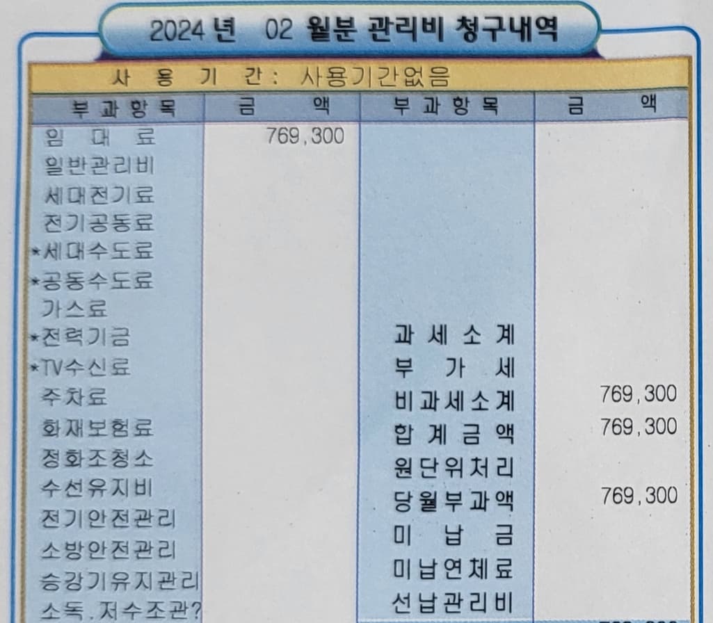 2번 째 사진