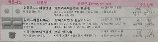 2번 째 사진