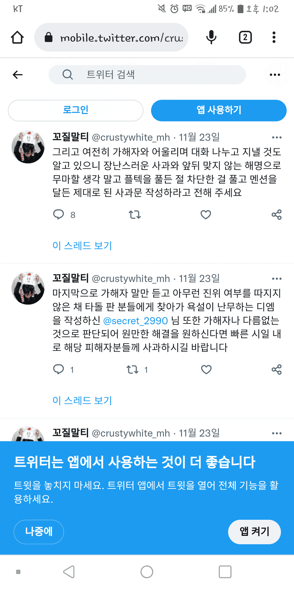 6번 째 사진