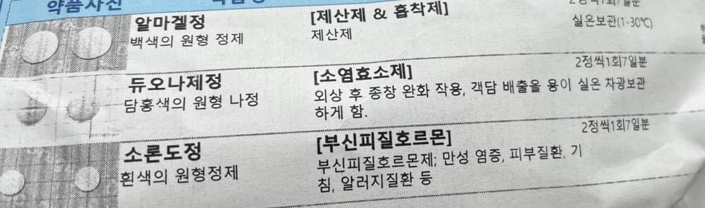 1번 째 사진