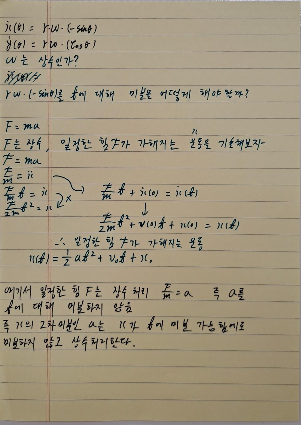 2번 째 사진
