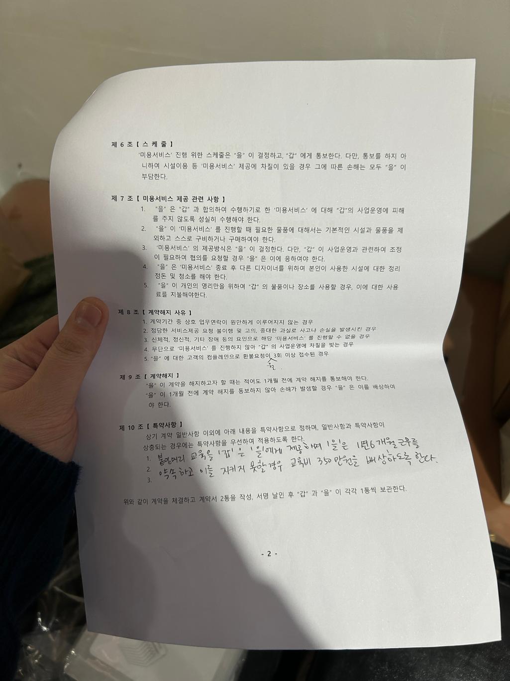 1번 째 사진