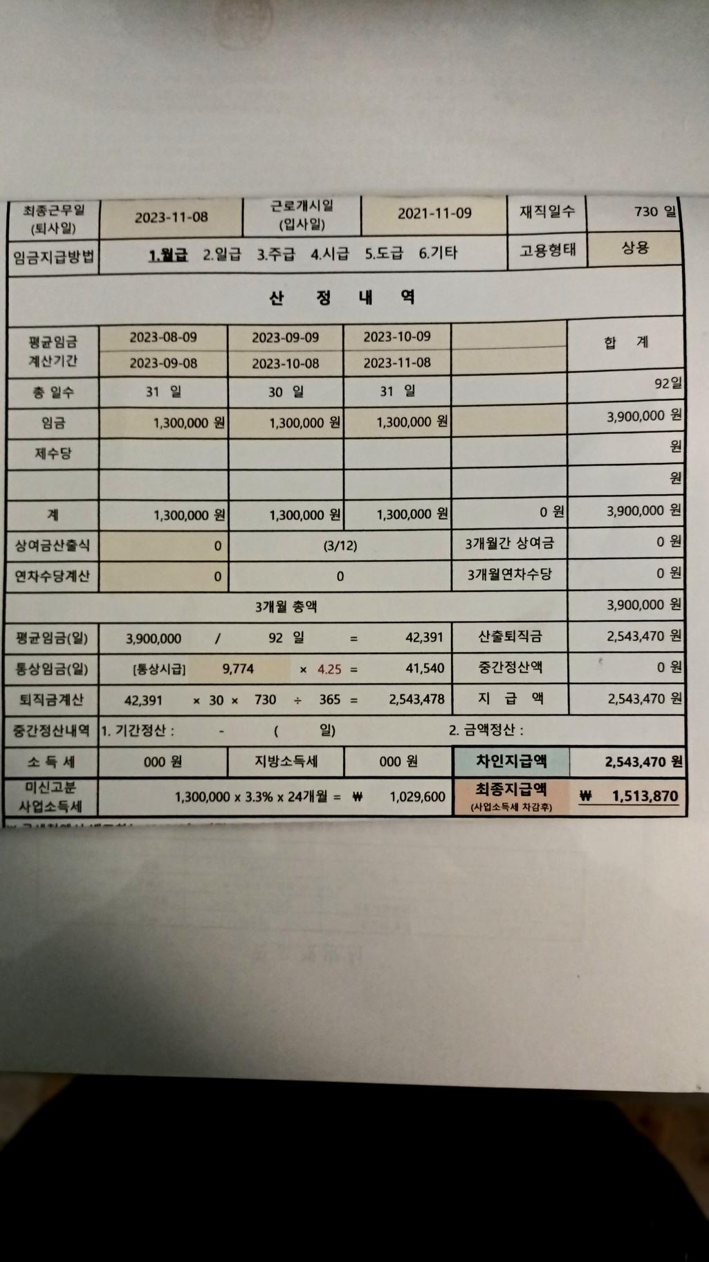 1번 째 사진