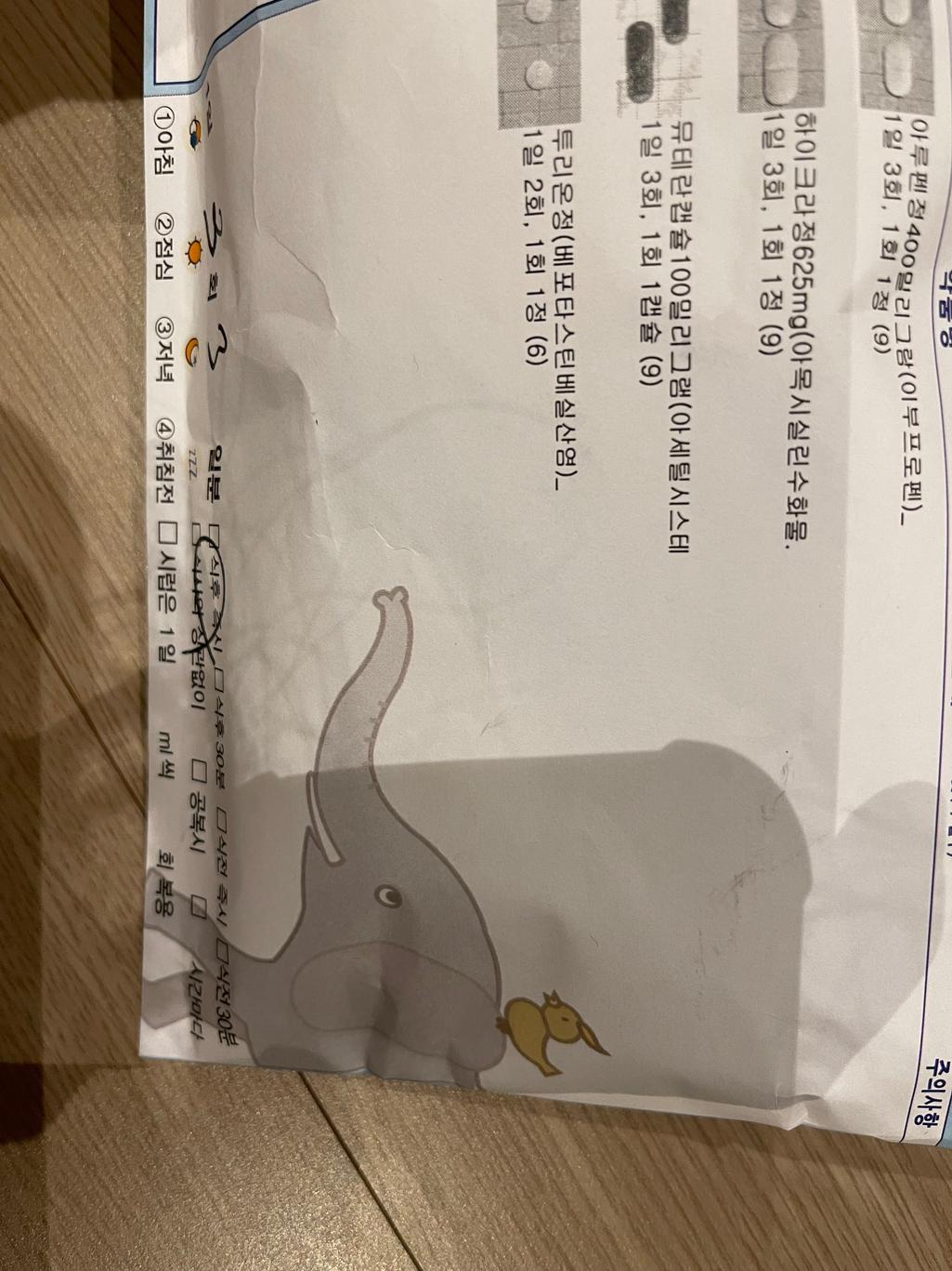 2번 째 사진