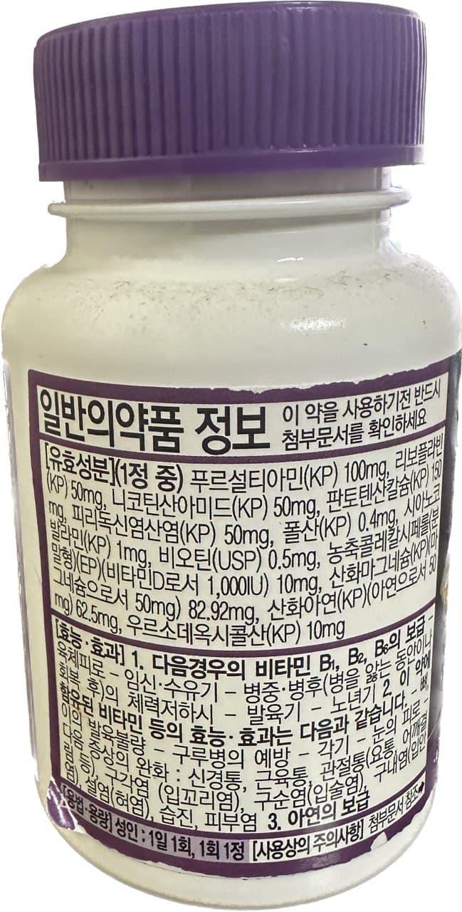 4번 째 사진