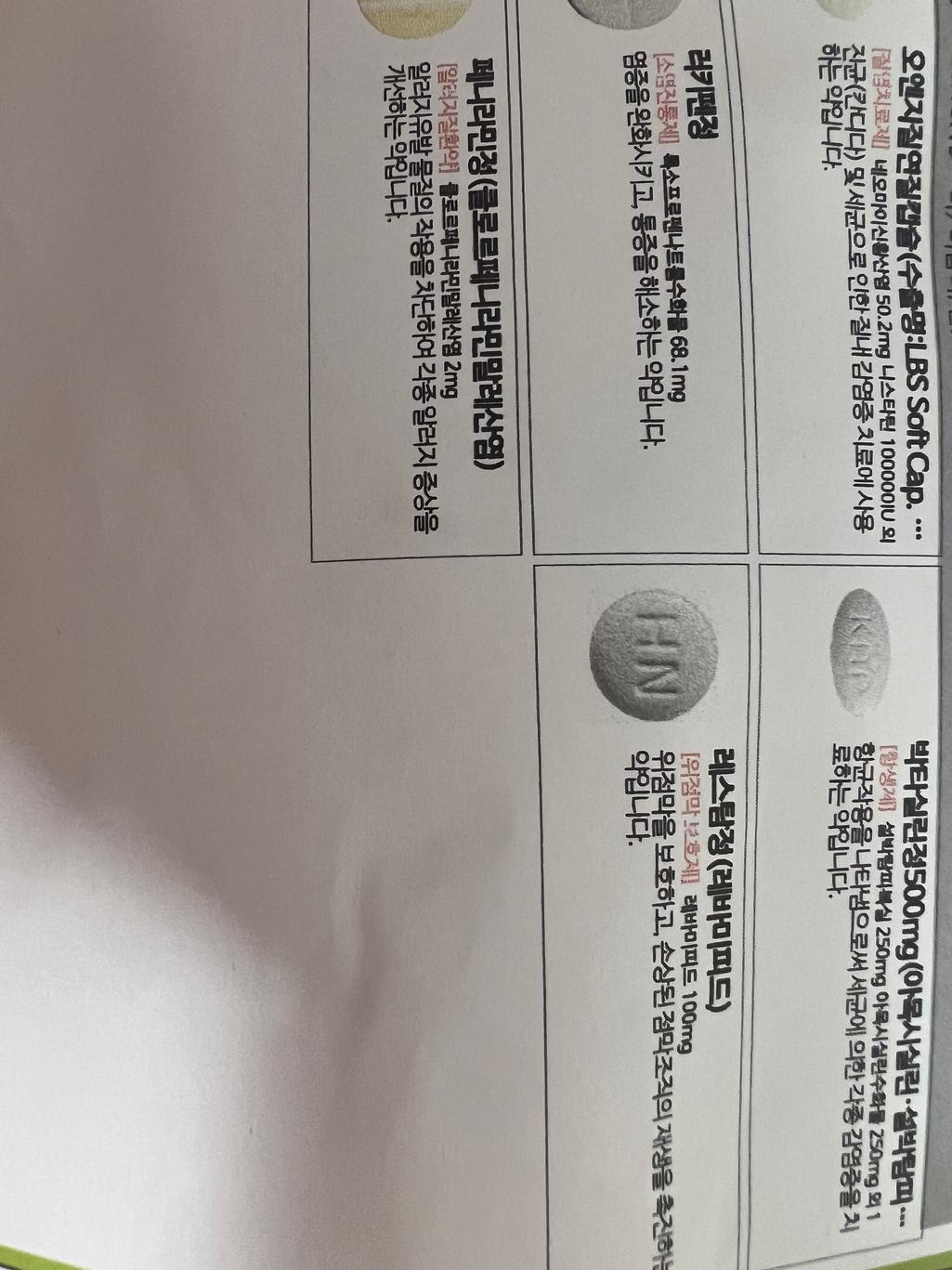 2번 째 사진