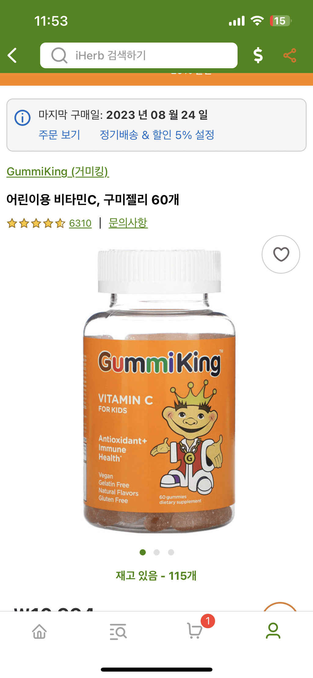 4번 째 사진