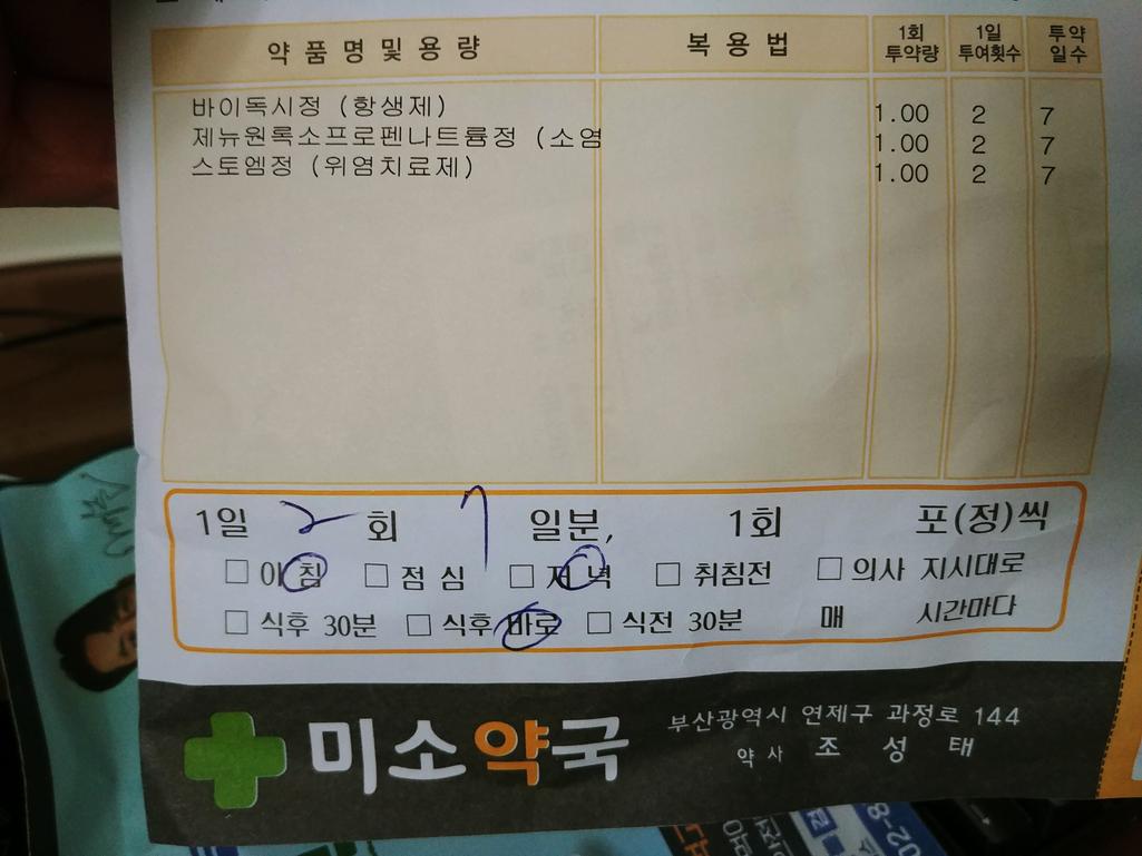 1번 째 사진