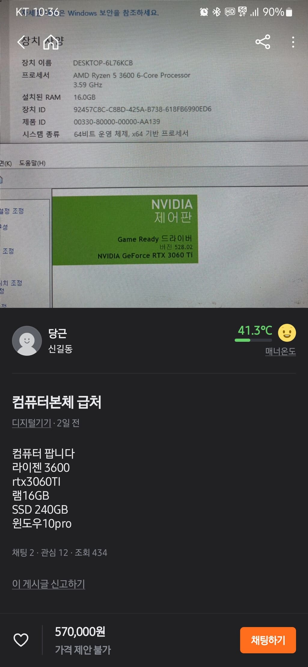 1번 째 사진