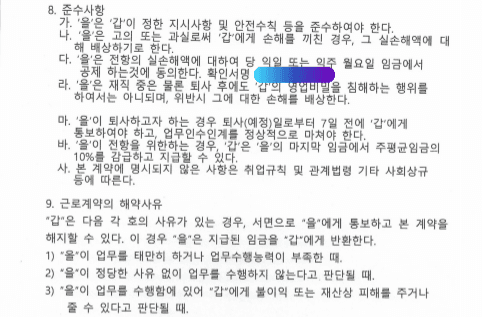 2번 째 사진