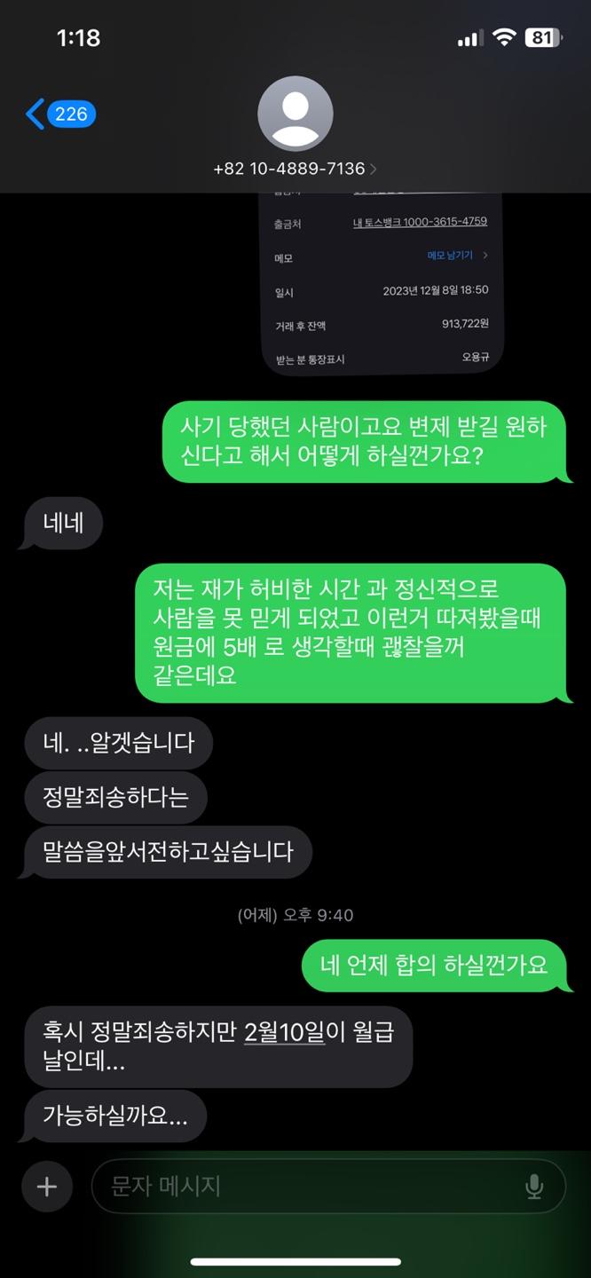 7번 째 사진