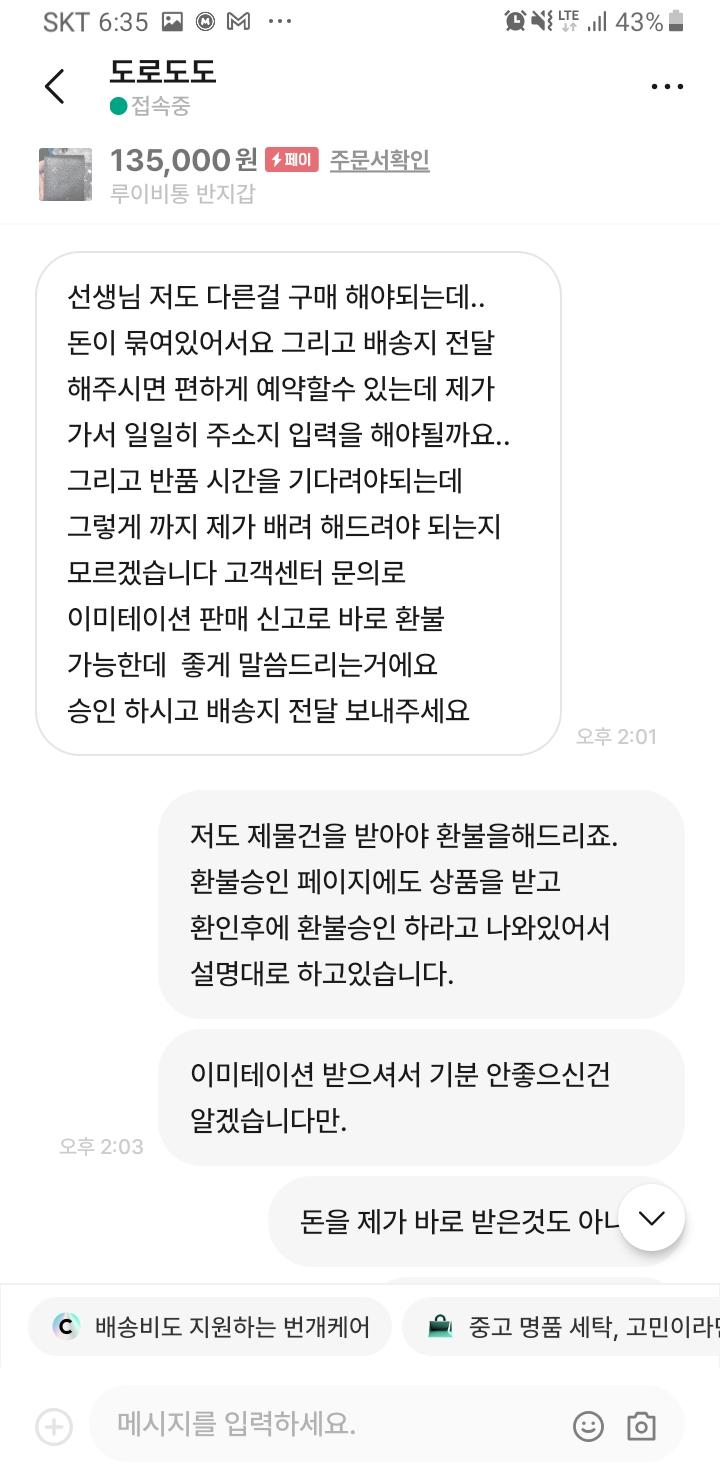 13번 째 사진