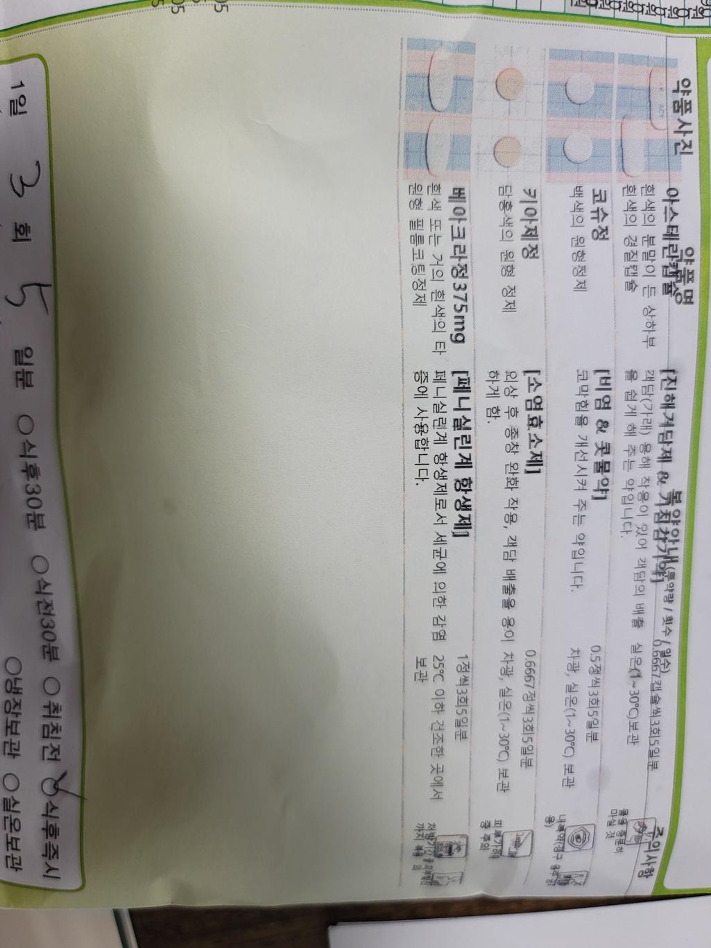 1번 째 사진