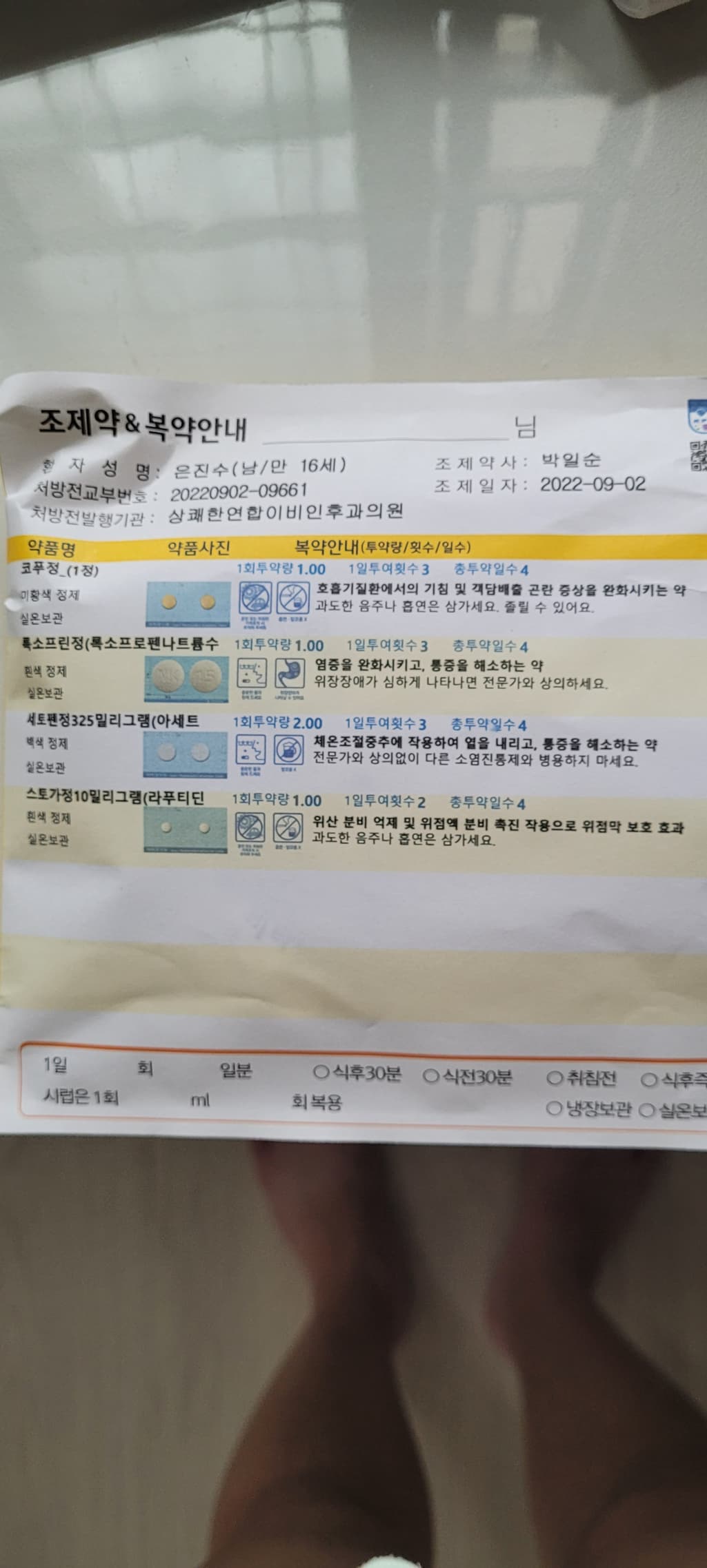 3번 째 사진