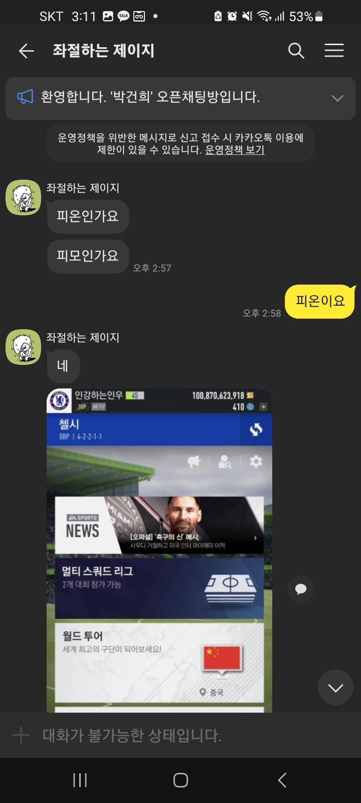 3번 째 사진