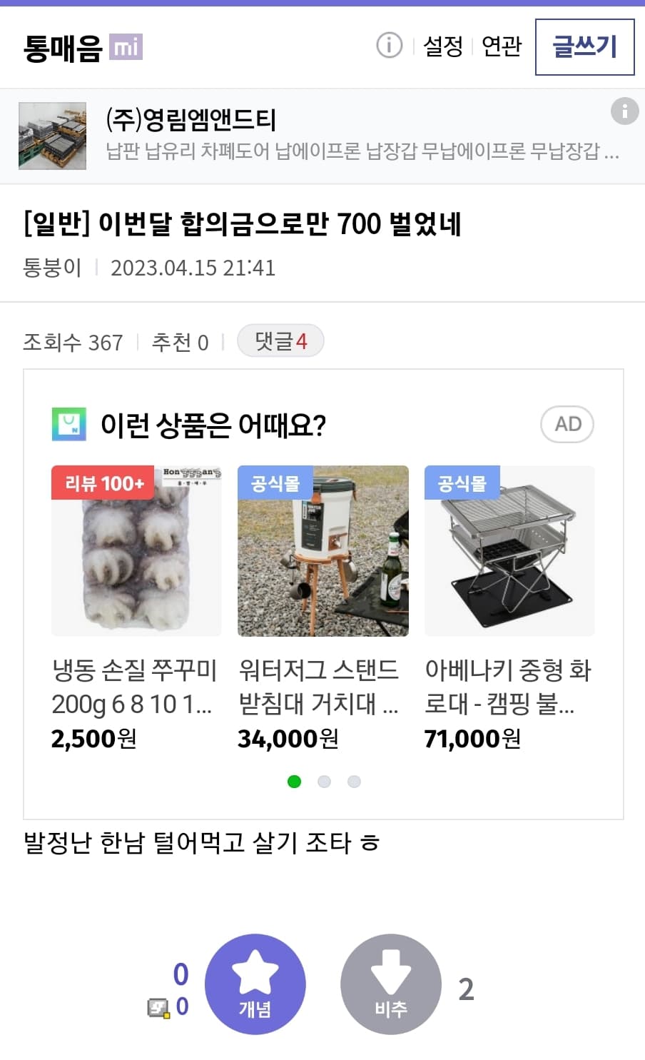 1번 째 사진