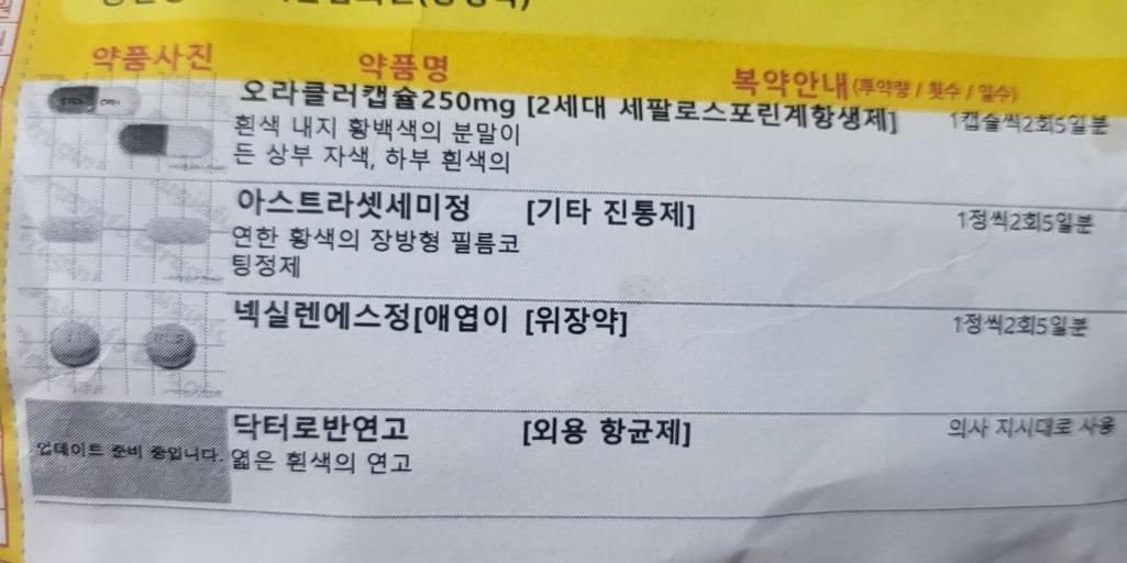 1번 째 사진