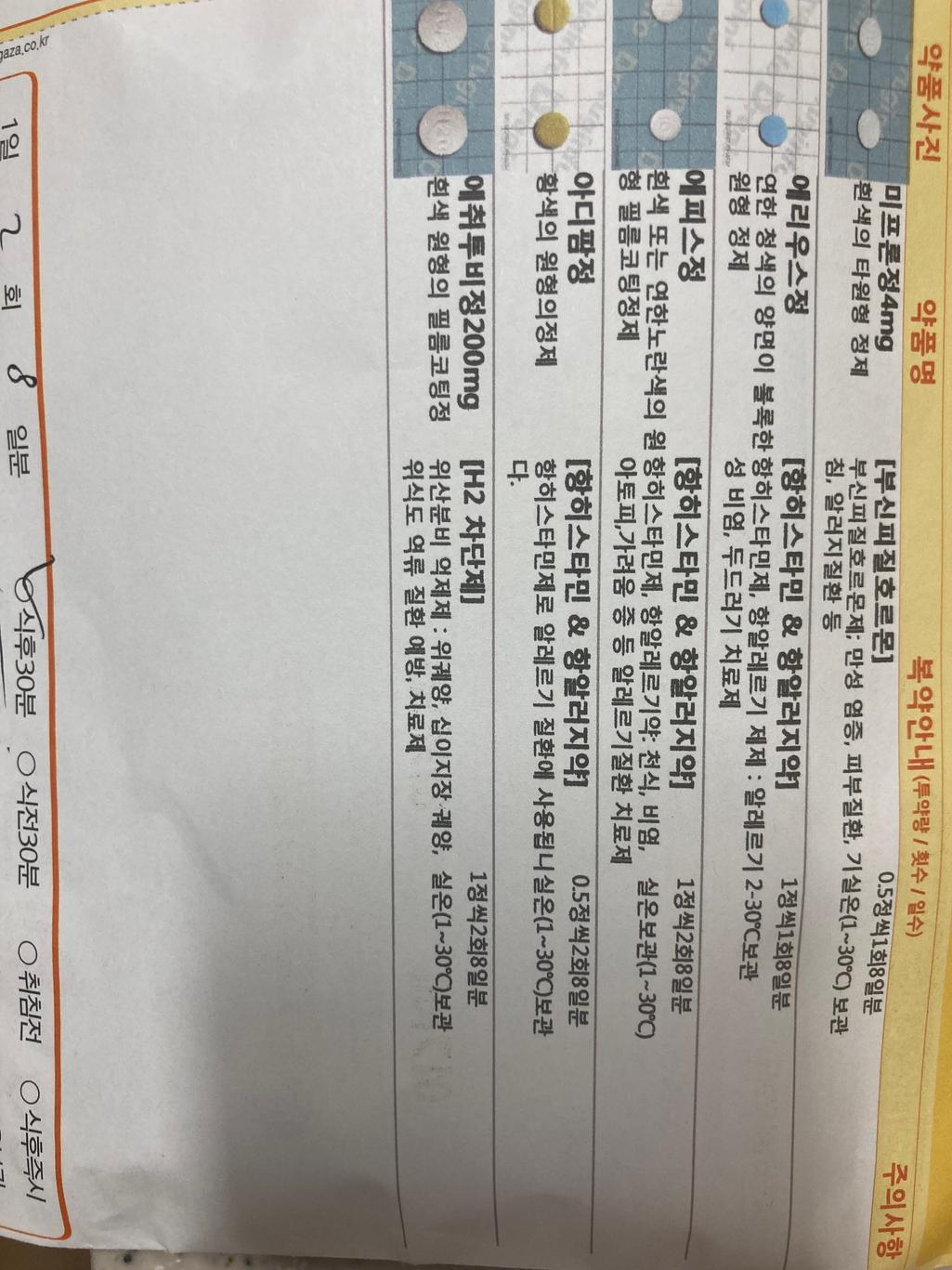 1번 째 사진