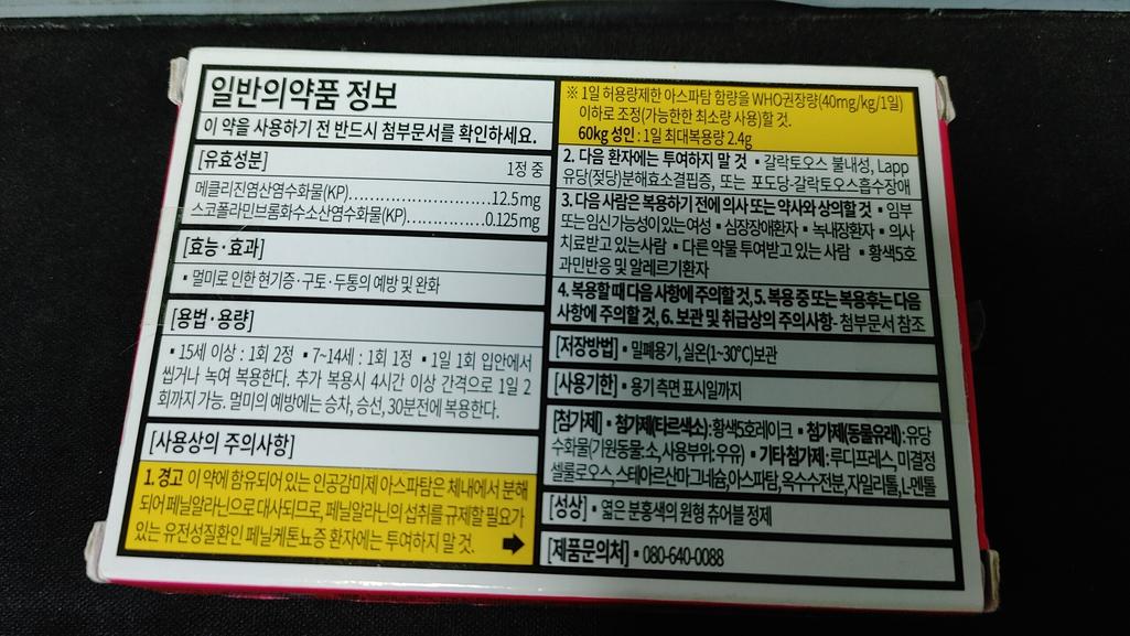 1번 째 사진