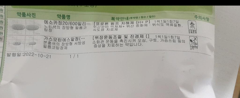 2번 째 사진