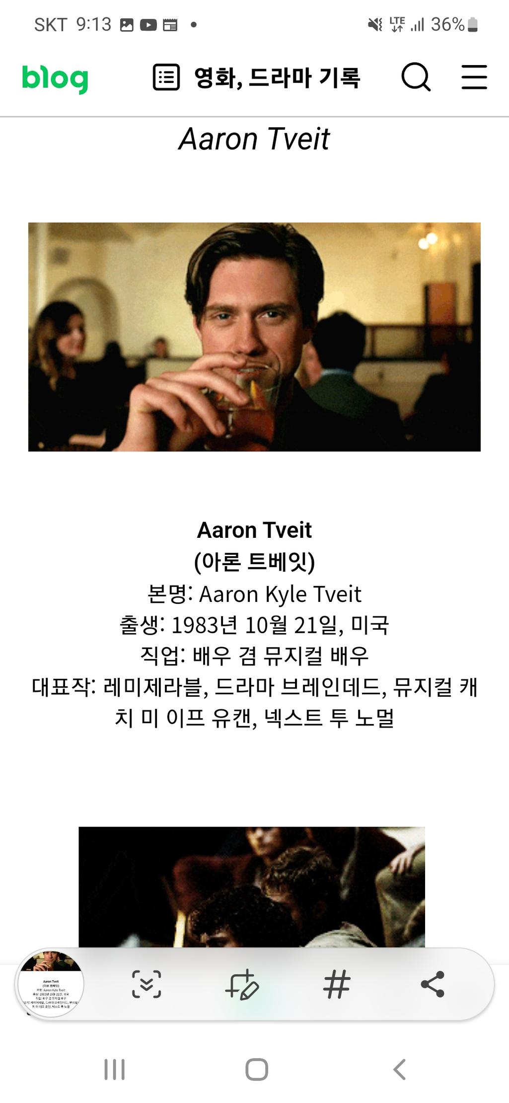 3번 째 사진