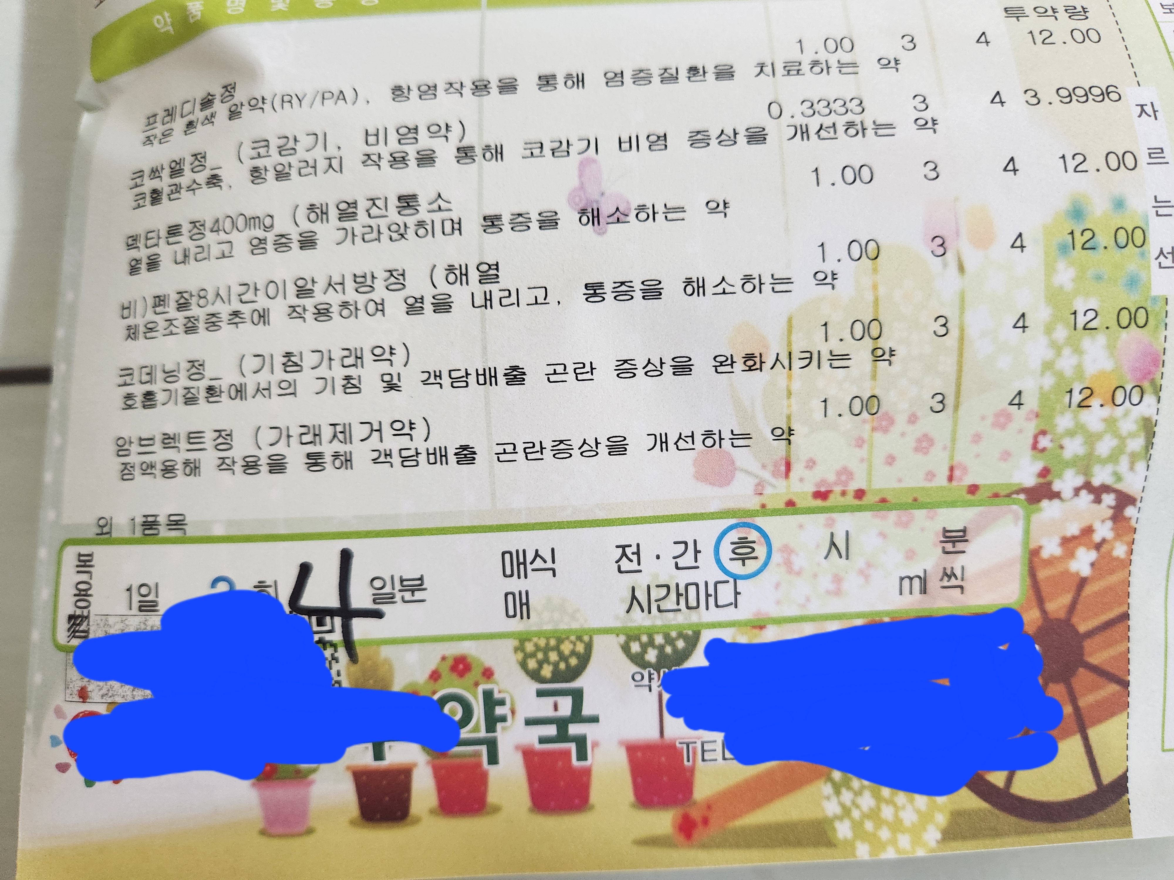 1번 째 사진