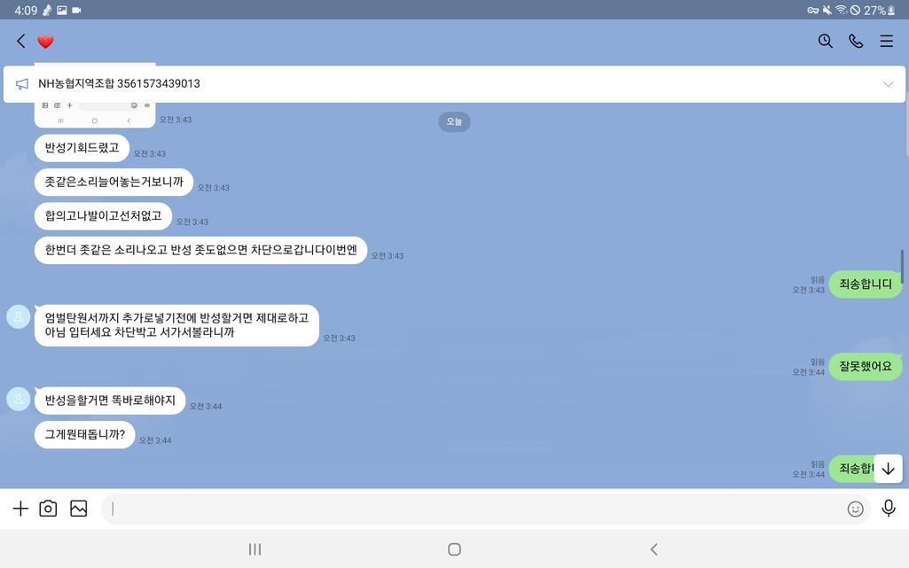 14번 째 사진