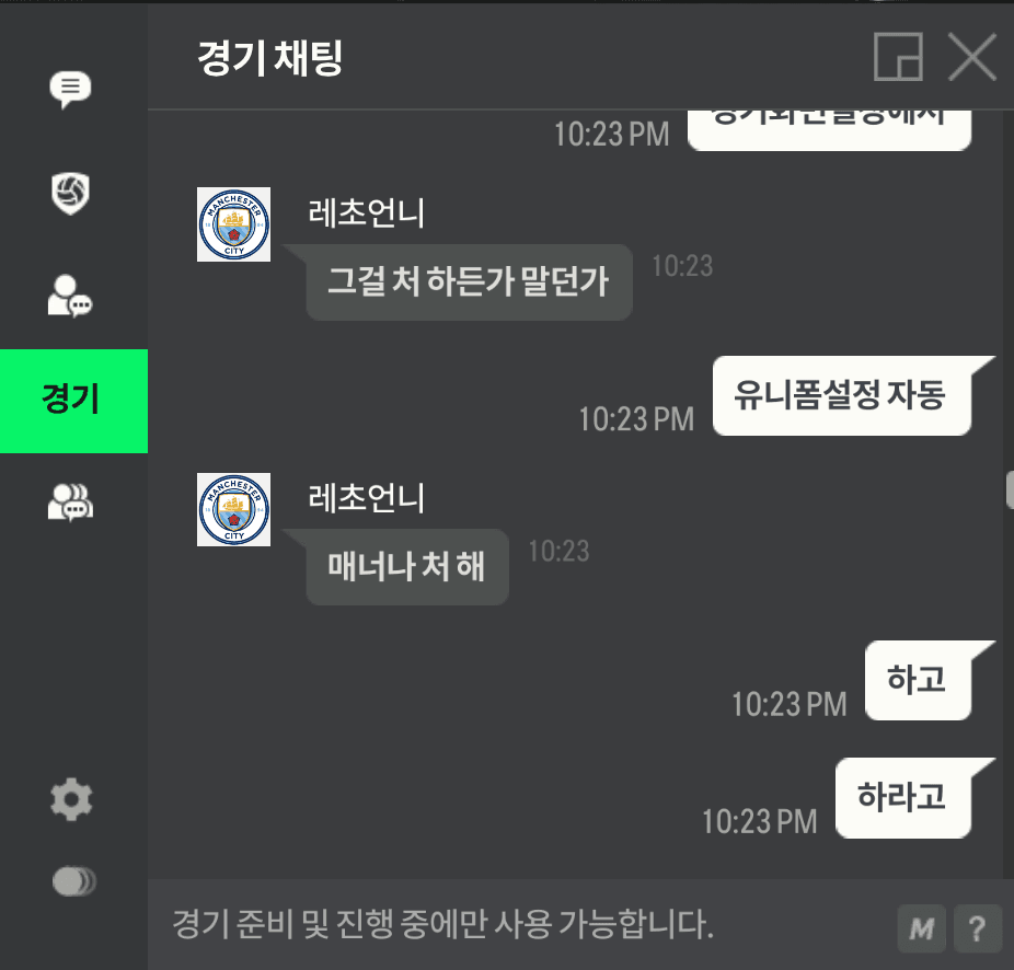2번 째 사진