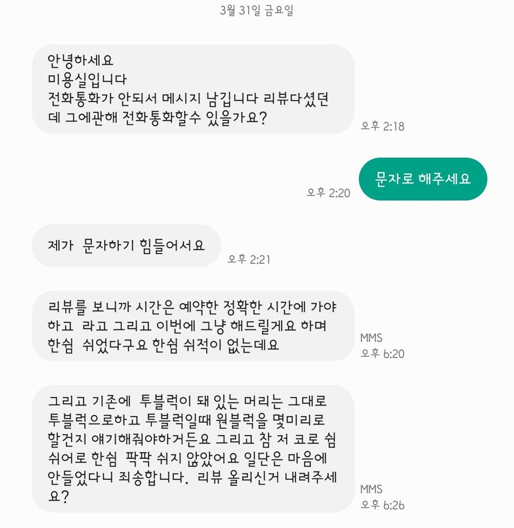2번 째 사진