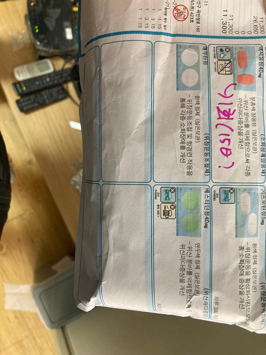 2번 째 사진