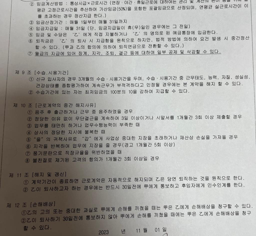 1번 째 사진