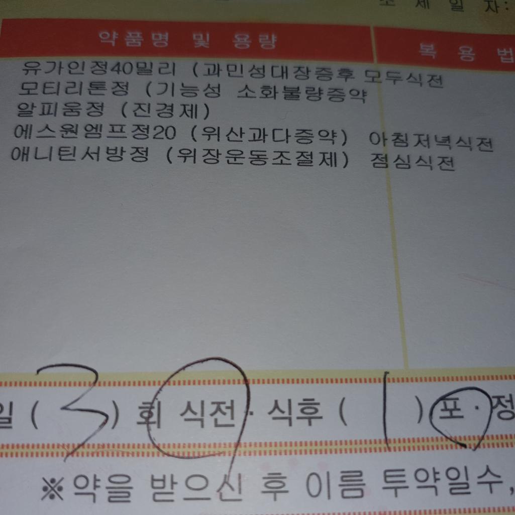 2번 째 사진