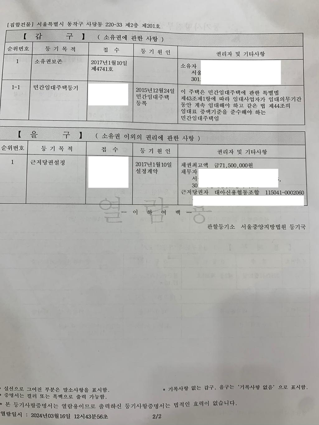 2번 째 사진