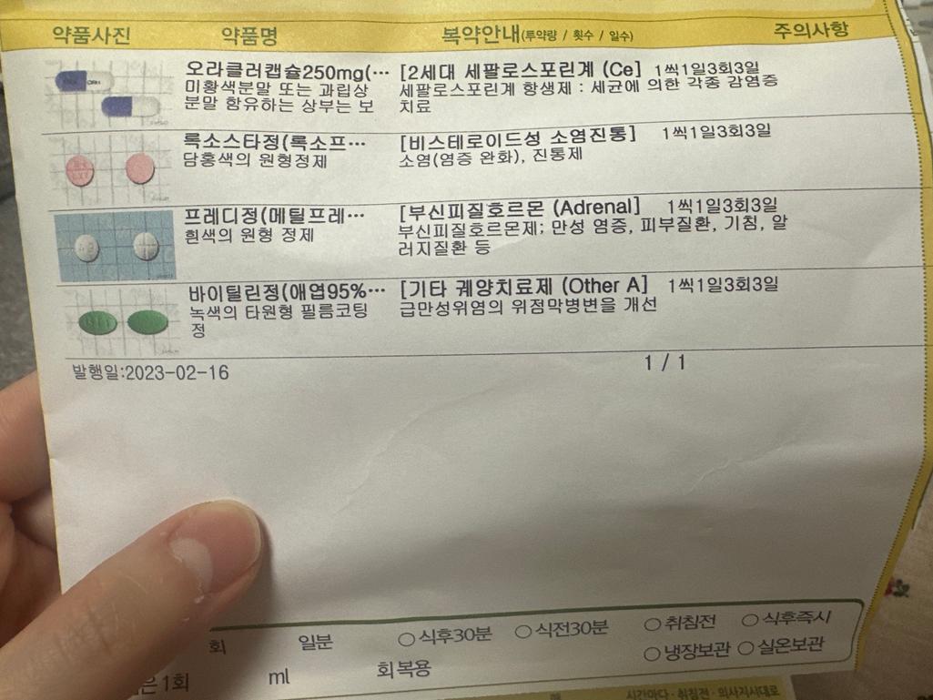 2번 째 사진