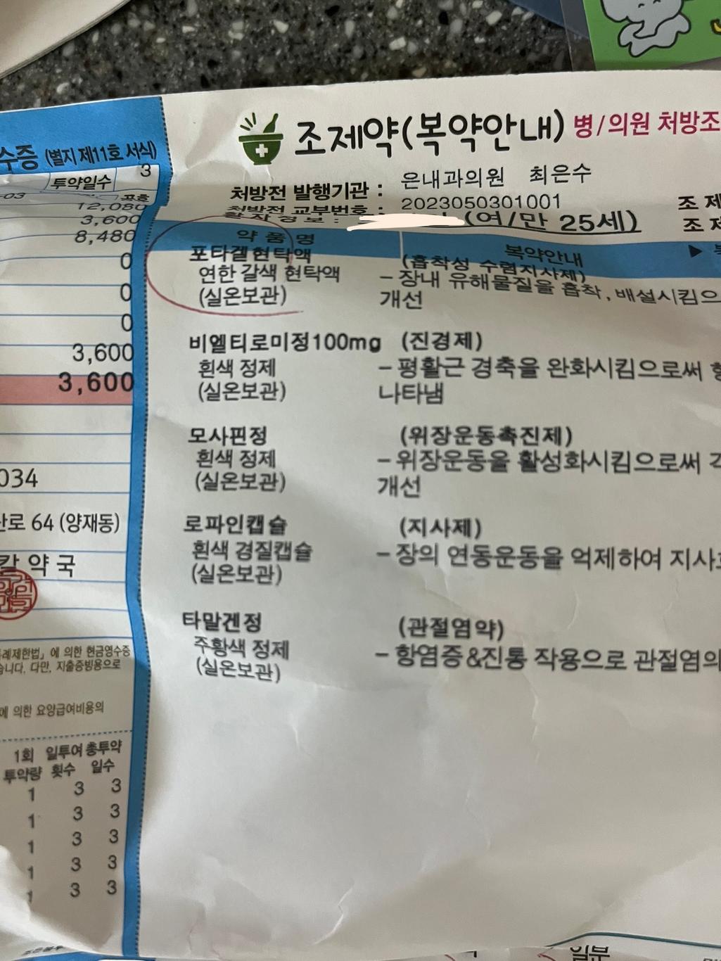 1번 째 사진