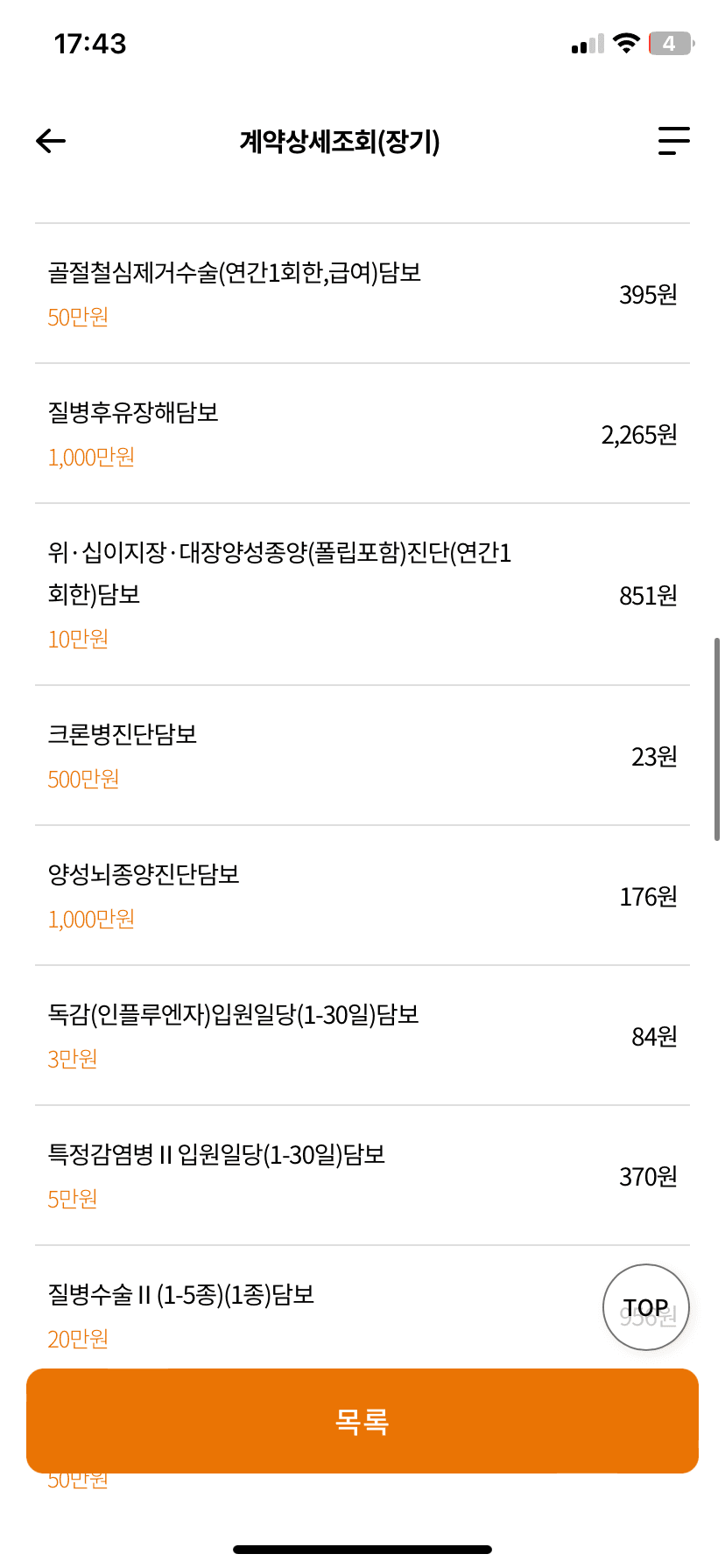 3번 째 사진