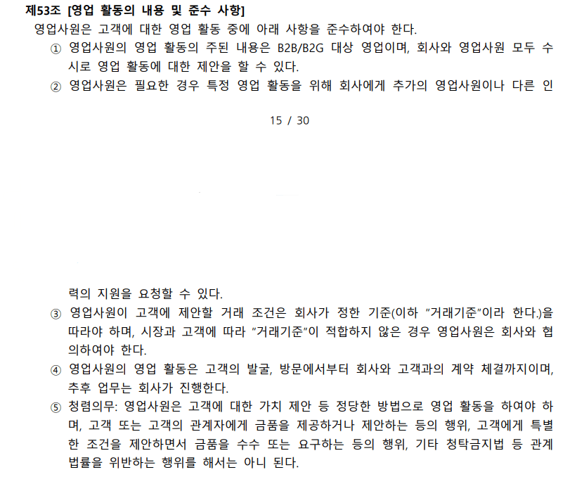 3번 째 사진