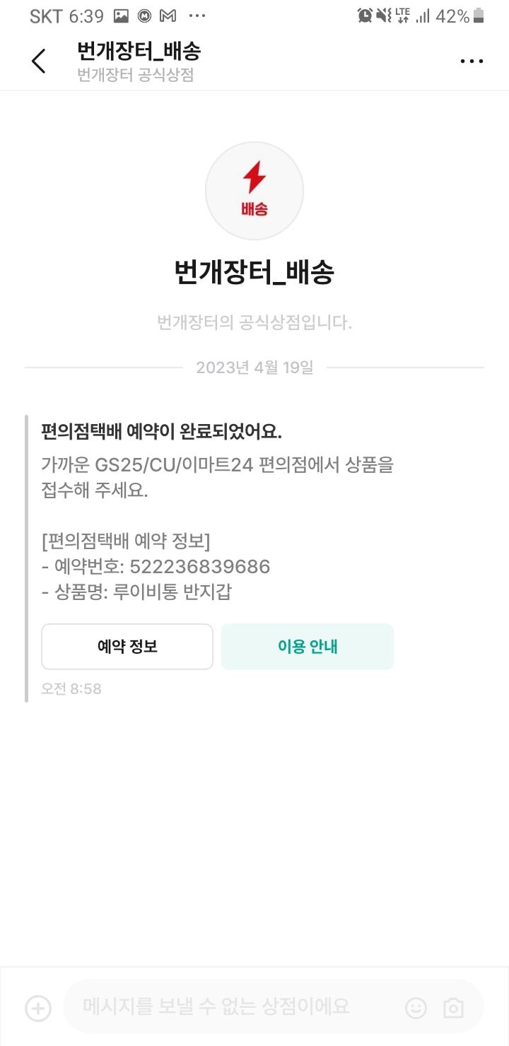 34번 째 사진