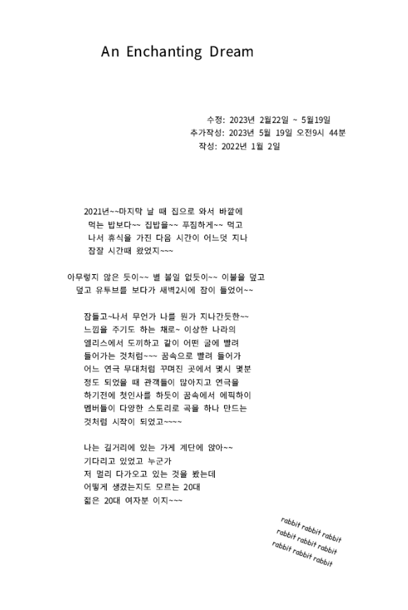 2번 째 사진