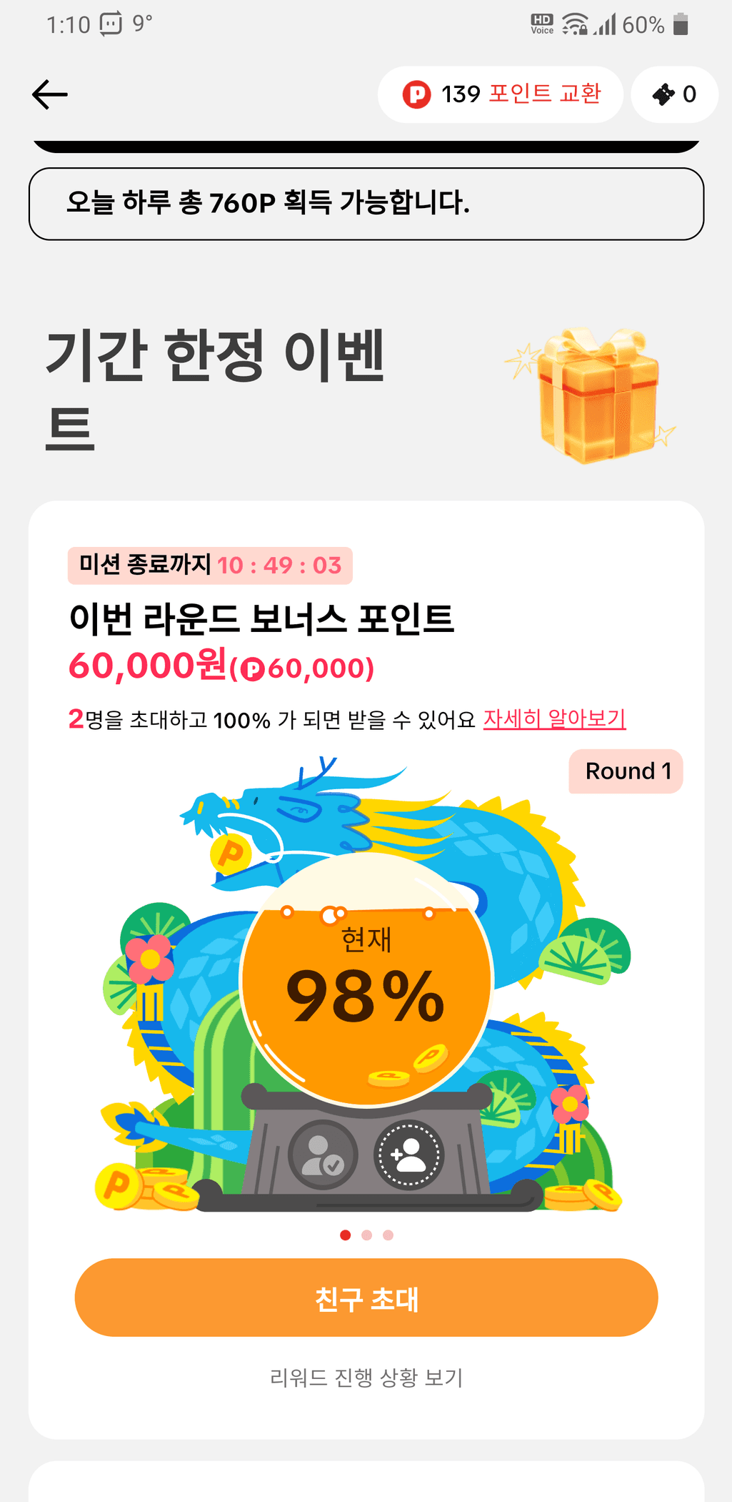 2번 째 사진