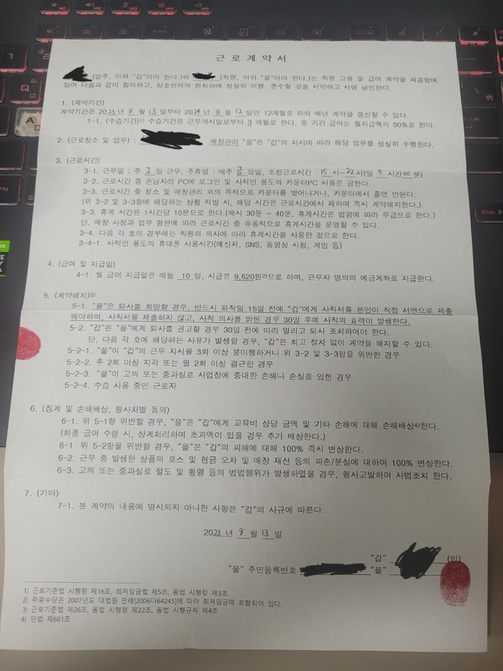 1번 째 사진