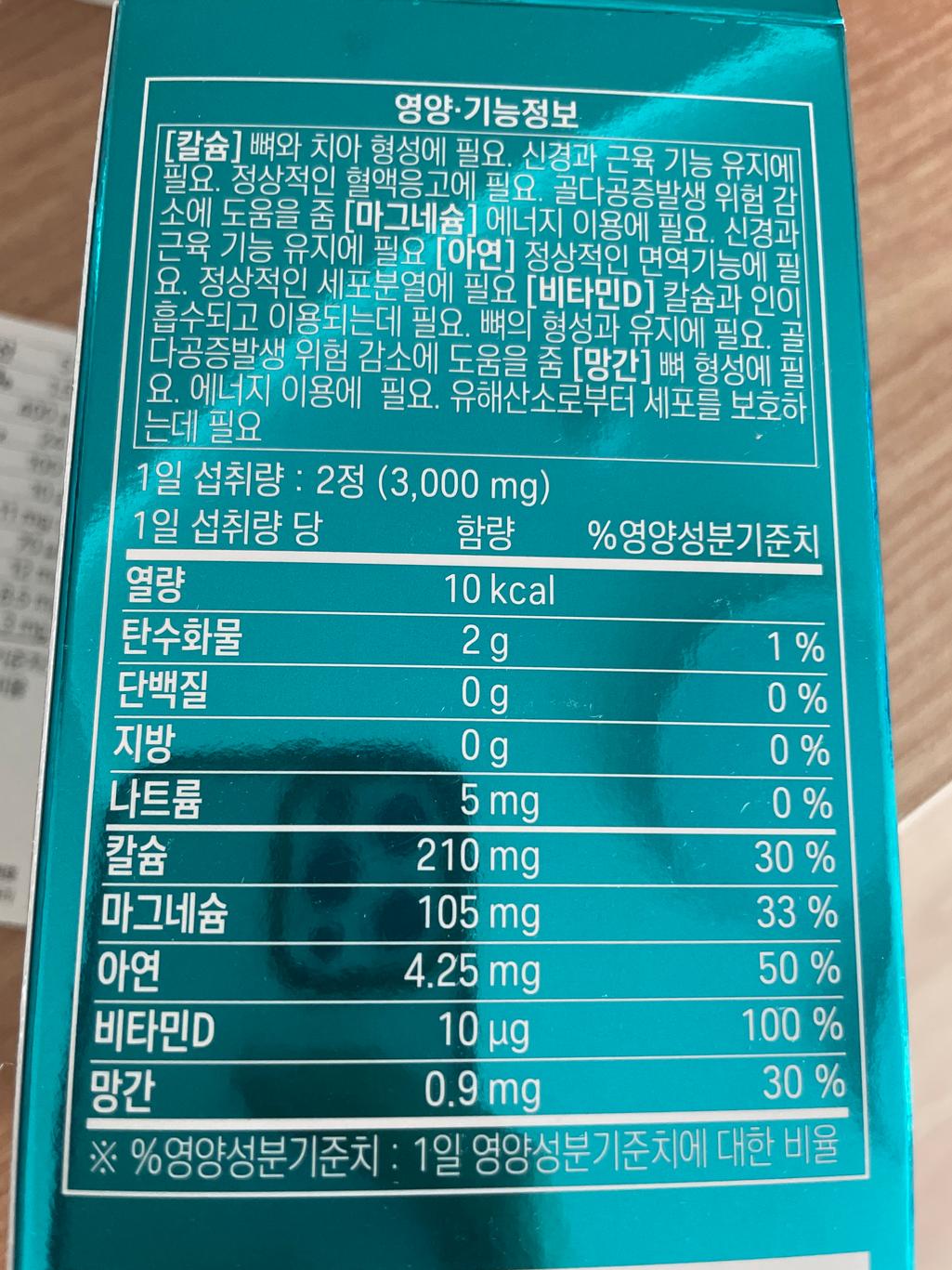 2번 째 사진