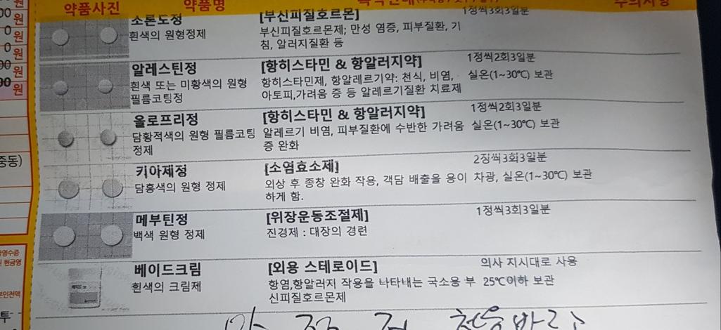 1번 째 사진