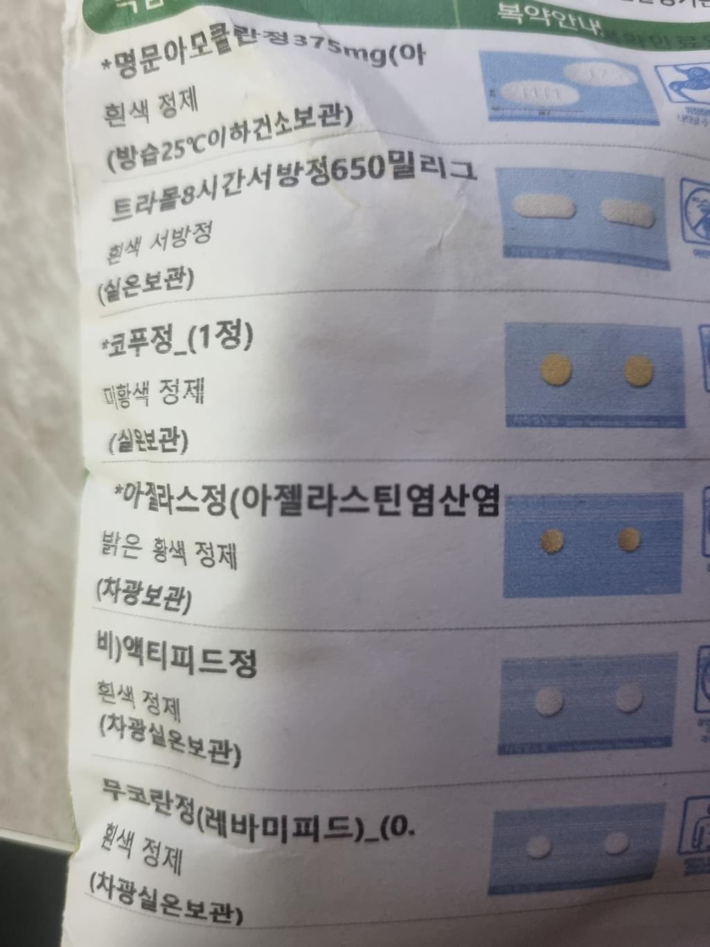 2번 째 사진
