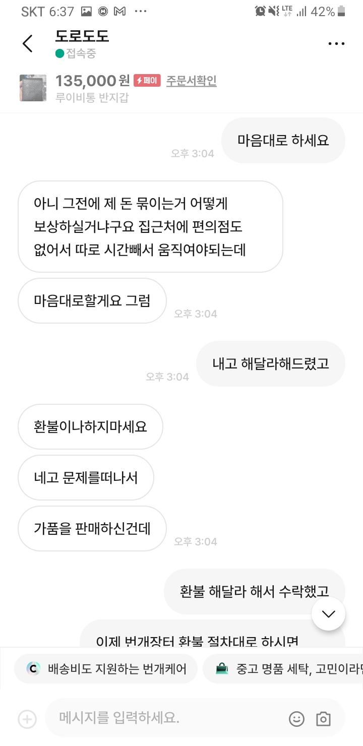 24번 째 사진