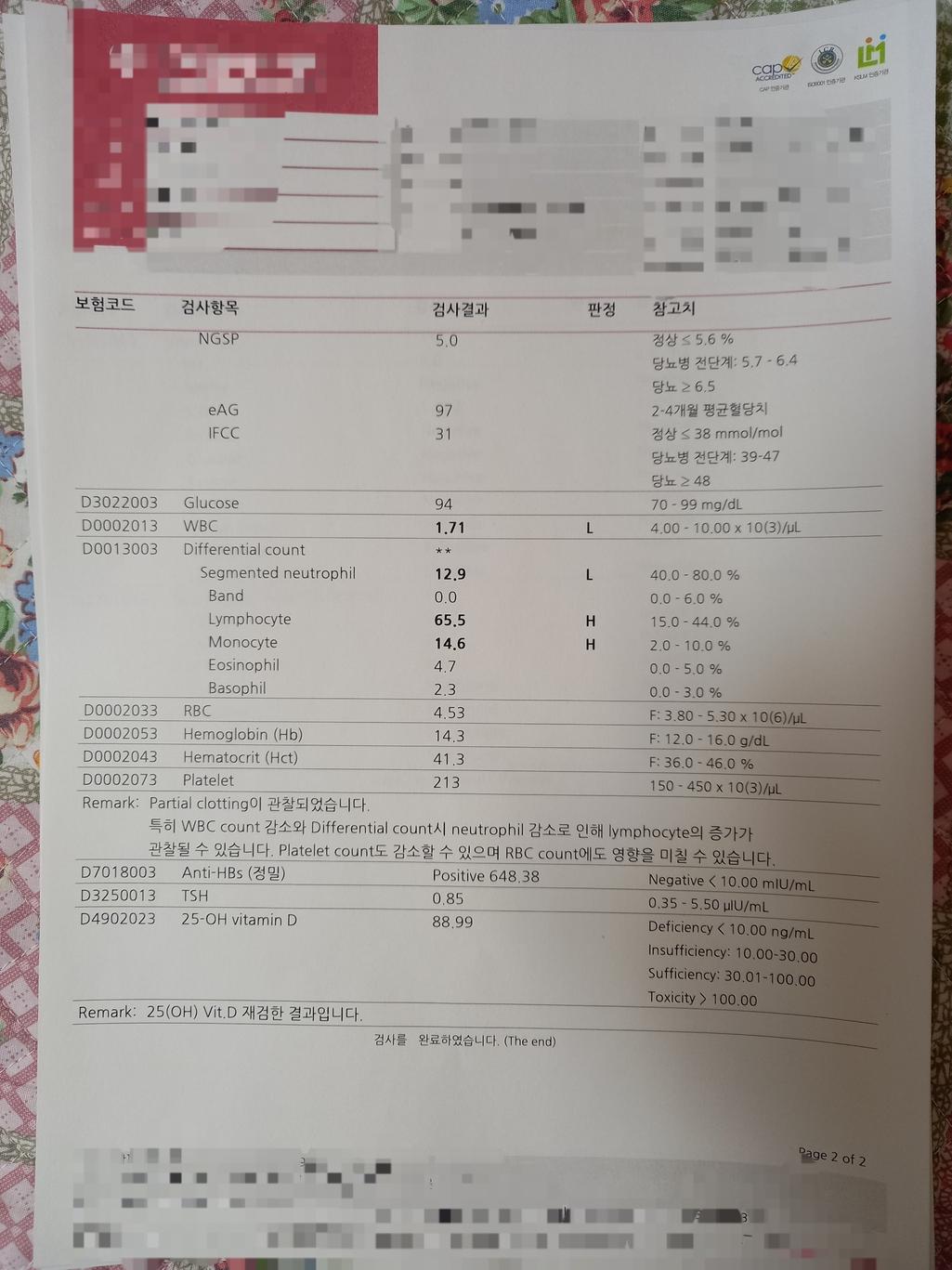 2번 째 사진