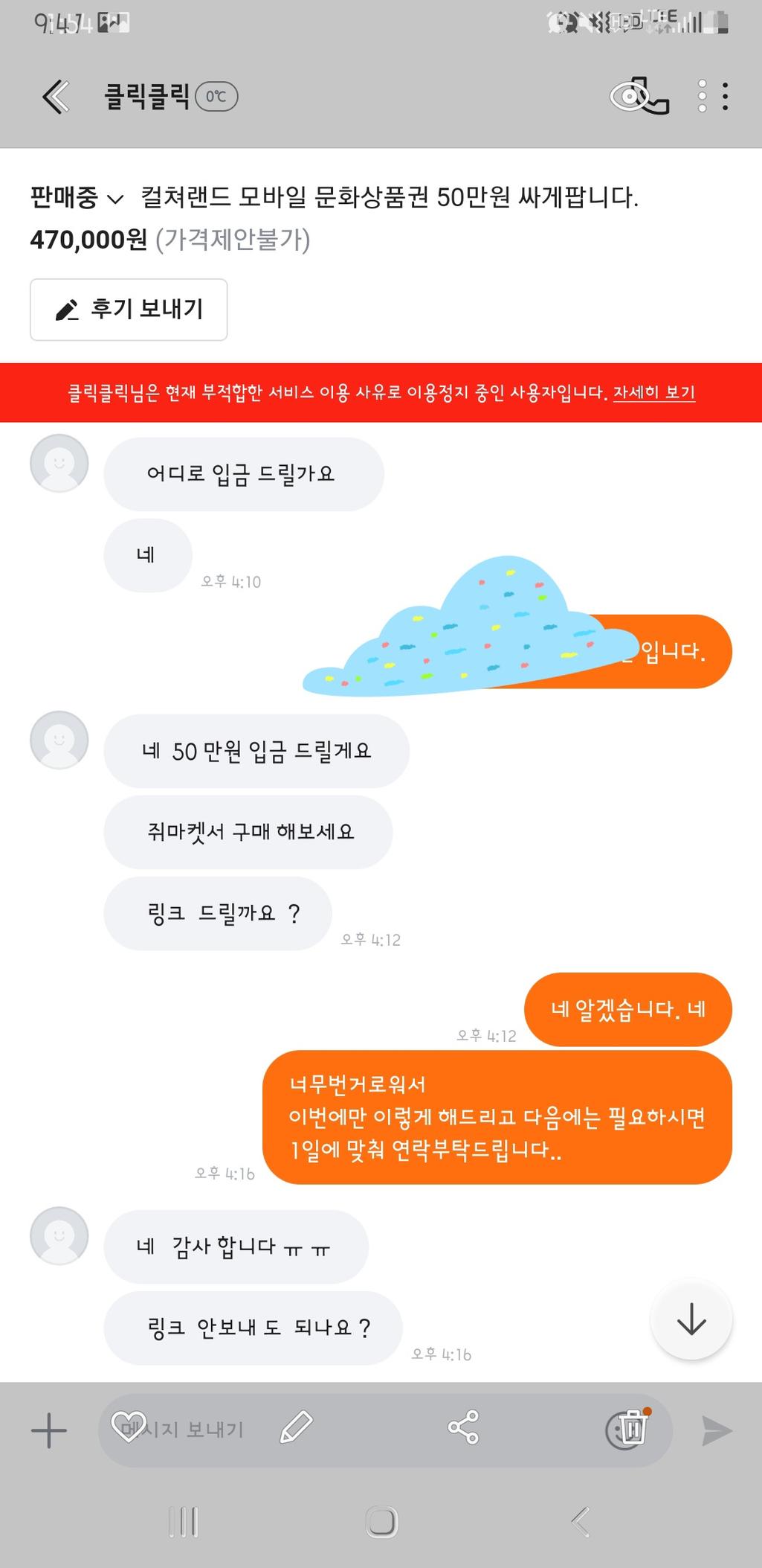 2번 째 사진